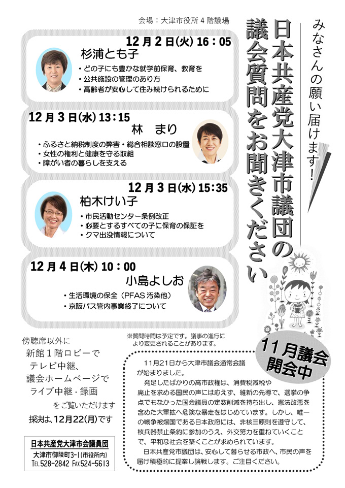 11����c�J�